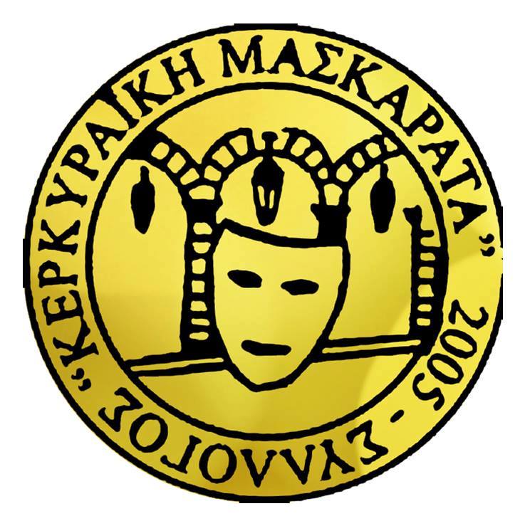 Corfu Events 365 | Events in Corfu