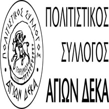 475183138_983543677213702_5898520464542233724_n-min