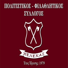 487443951_1082118503945280_653642334168783809_n