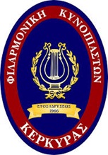 αρχείο λήψης