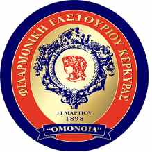 filarmoniki_gastouriou_logo_full2