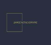 αρχείο λήψης